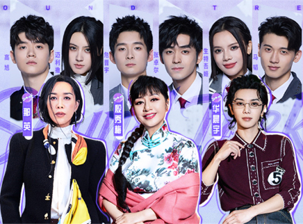 总决赛第9期：6强选手争夺席位