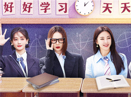 女子推理社 超前彩蛋：张雨绮超甜司机上线