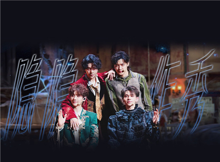 纯享第8期：家族诞生夜