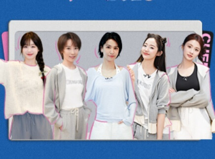 第5期下：三公团曲声乐小考