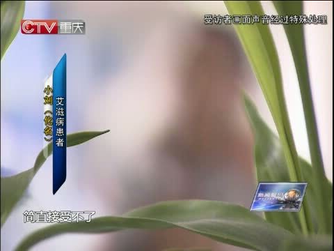 新闻解码 《新闻解码》 20141202 今天 我们与“爱”同行