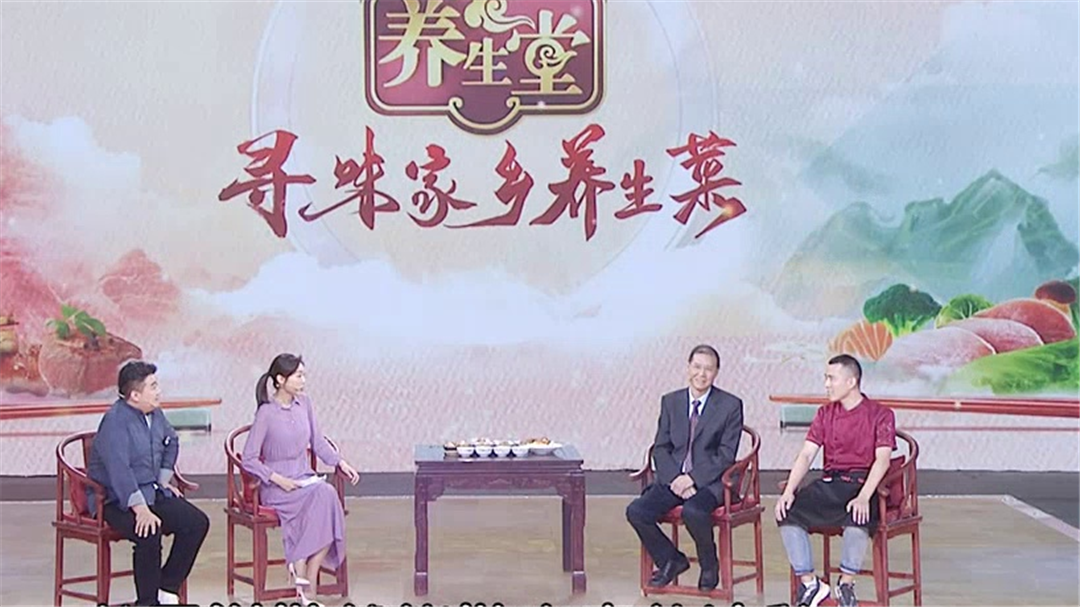 寻味家乡养生菜——山西