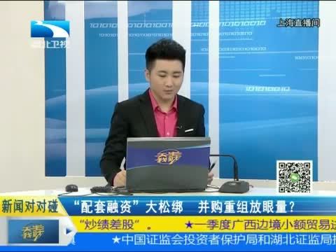 吾股丰登 《吾股丰登》 20150428