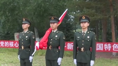 庆祝中国人民解放军建军95周年 从漠河“北极”到南海之滨，走进多地军营升旗仪式现场