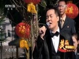 民歌&middot;中国 《美丽中国唱起来》 20170307 福建宁化