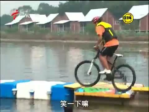 活力大冲关 《活力大冲关》 20150927
