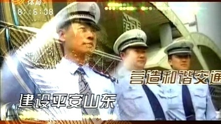 车行天下 山东电视台 2013 车行天下