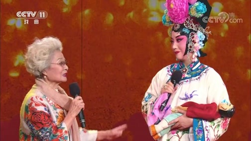 梨园闯关我挂帅 《梨园闯关我挂帅》 20200529