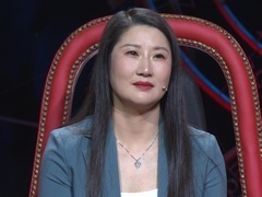 谢谢你来了2022 漂亮的代价