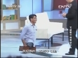 读书 《我的一本课外书》 20130602 无腿歌手的前世今生