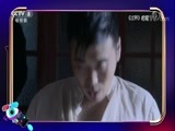 剧说很好看 《剧说很好看》 20171119