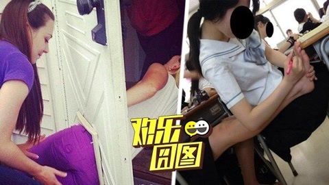 欢乐囧图 笑尿!闺蜜整蛊女神反被杀