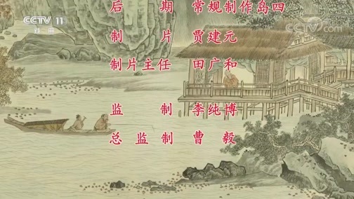 中国京剧音配像精萃 《中国京剧像音像集萃》 20200314 京剧《锁麟囊》 2/2
