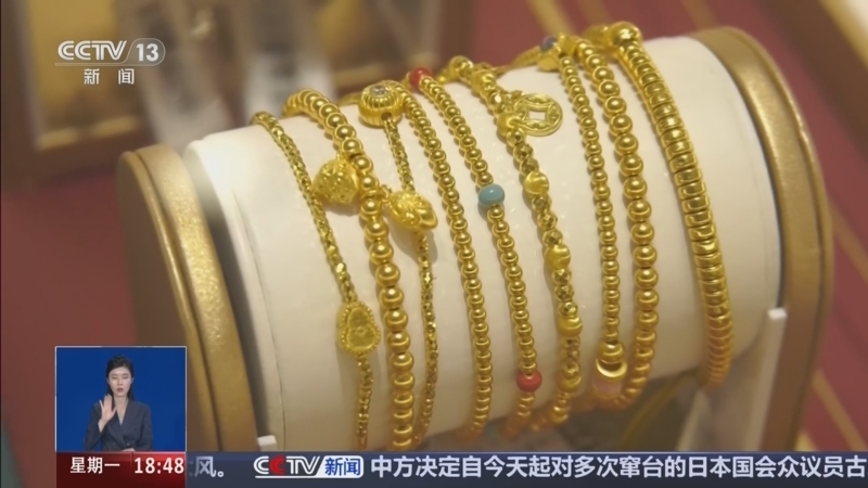共同关注 《共同关注》 20260330