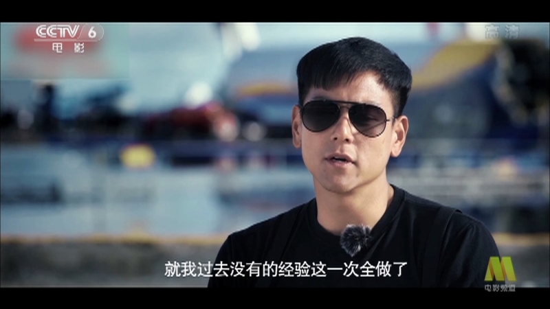 中国电影报道 《电影快讯》 20201216