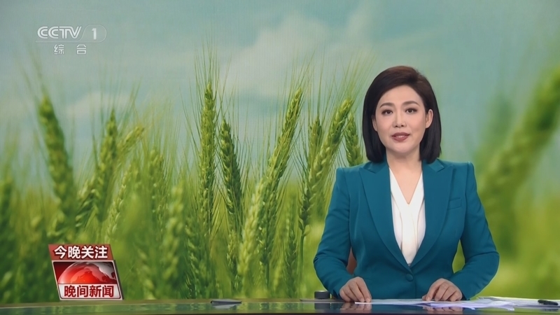 晚间新闻 《晚间新闻》 20240515