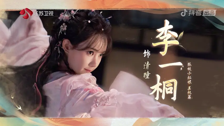 《大热门来了》第10期