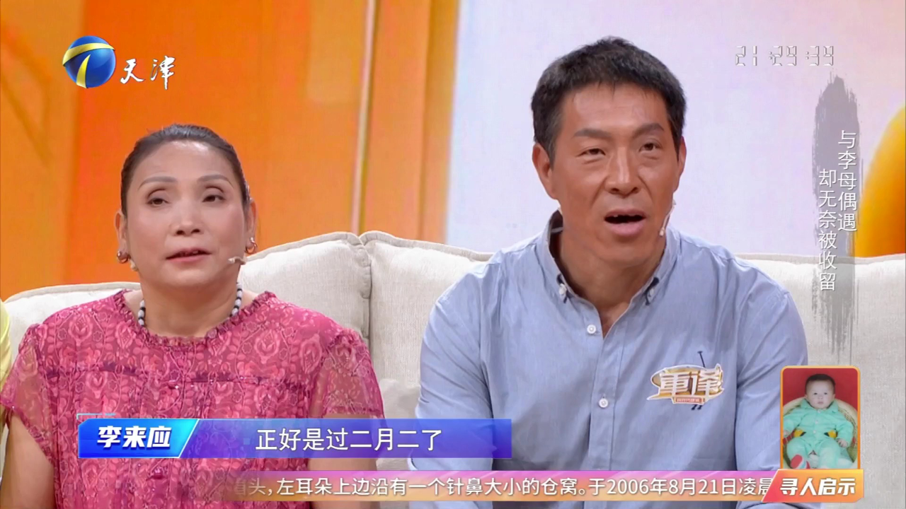 跨时代战书 重逢——消失的结婚证
