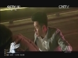 中国电影报道 《中国电影报道》 20141230
