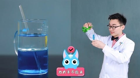 玩疯了之方大手不吃鱼 方大手不吃鱼 20180123