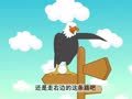幼儿小寓言 失算的狐狸