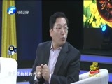 金色梦舞台 《金色梦舞台》 20170115 厨房妙药之花椒治口腔溃疡