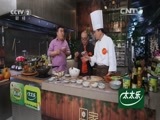 回家，吃饭 《回家吃饭》 20160607 大蒜青笋烧肥肠 芫爆肚丝