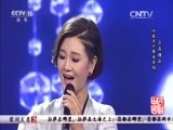 民歌&middot;中国 《民歌中国》 20160918