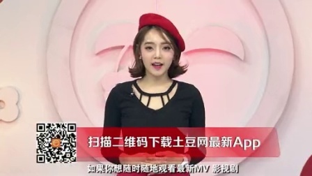 土豆最音乐 2013 当红韩星身陷丑闻门