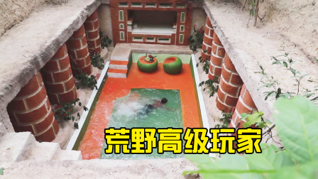 荒野建造者 第二季 牛人的生活简单又快乐，荒野摘各种美味水果充饥