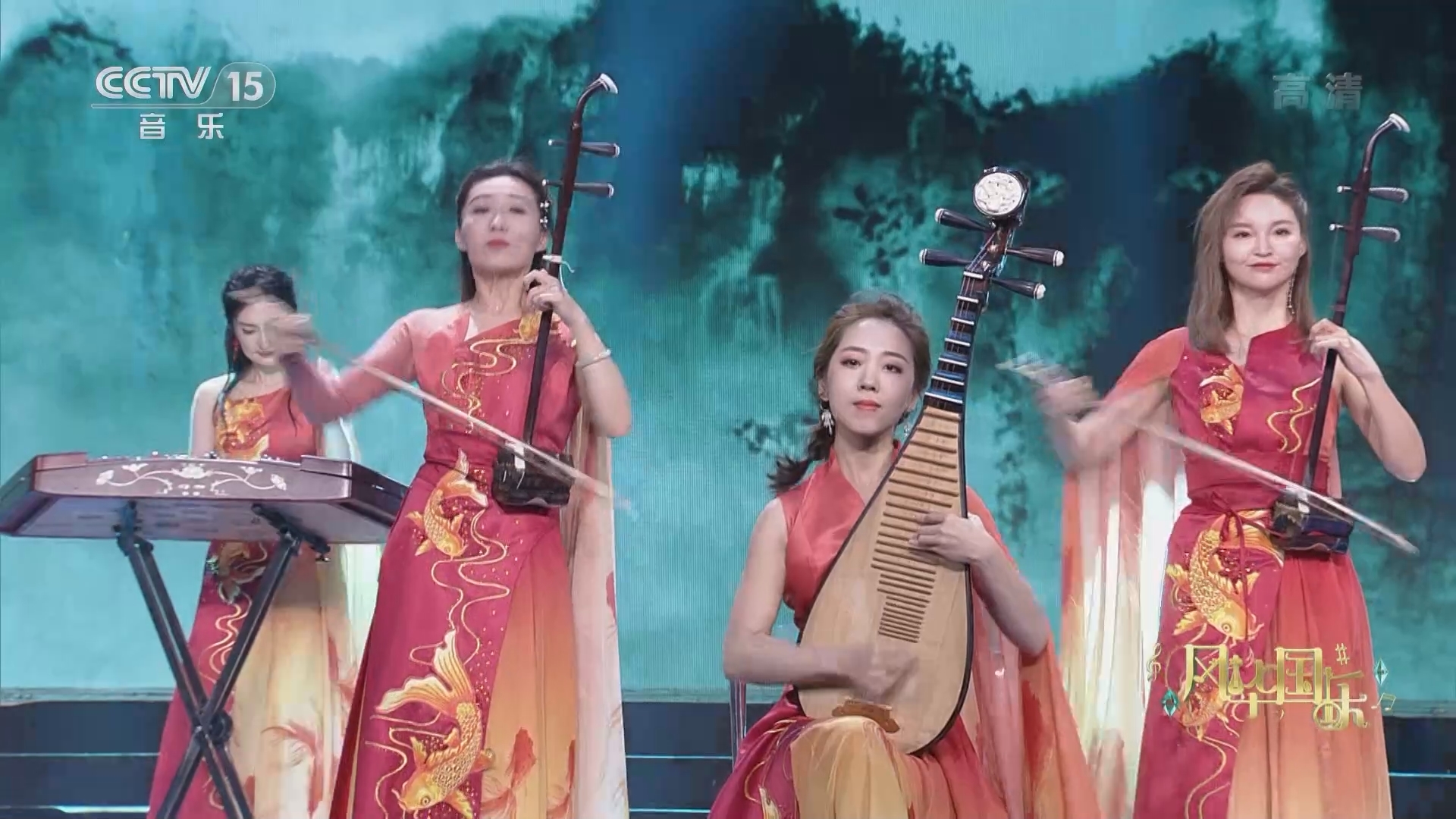 风华国乐 《风华国乐》 20220203 13:35