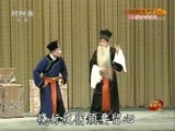 中国京剧音配像精萃 《中国京剧音配像精粹》 20171120 京剧《义责王魁》