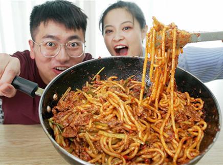 盗月社食遇记 2020 挑战新疆爆辣米粉