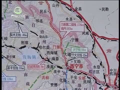江源扫描 《江源扫描》 20140323 打造青海铁路交通新枢纽