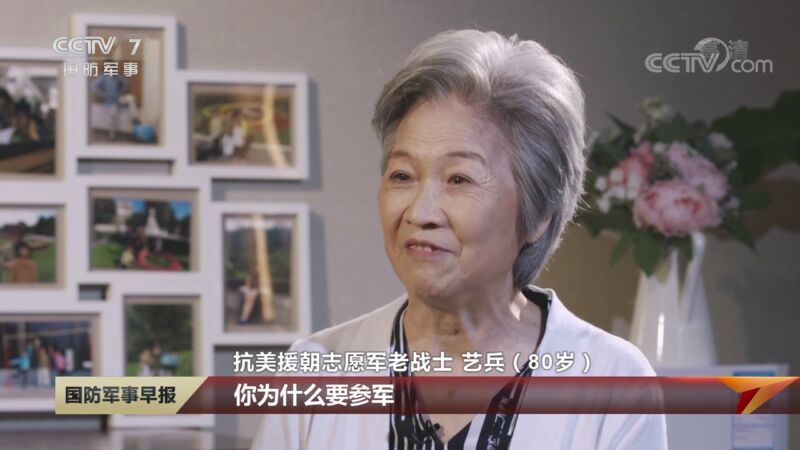 国防军事早报 《国防军事早报》 20201027