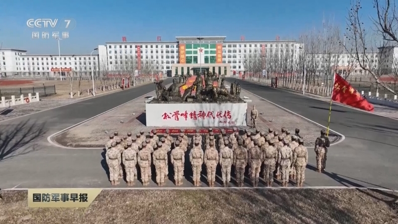 国防军事早报 《国防军事早报》 20241209