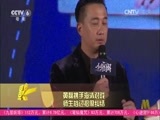 中国电影报道 《中国电影报道》 20151021