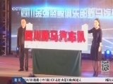 体育新闻 《体育新闻》 20141029
