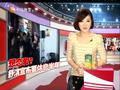 娱乐现场 《娱乐现场》20111121：舒淇宣布要休息半年