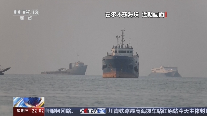 《国际时讯》 20260708