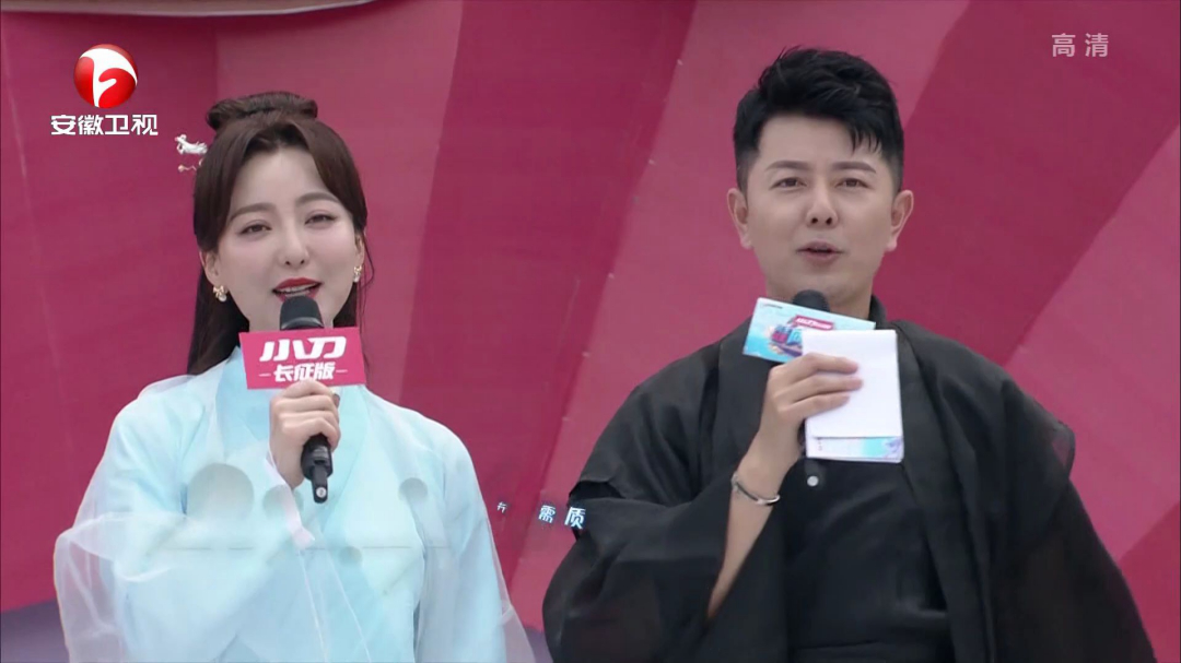 主持人集体古装秀美翻现场