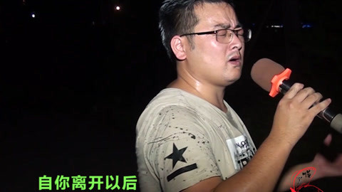 唱罢吹灯 打工小伙挥汗演唱《西海情歌》刀迷泪奔