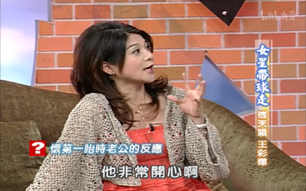 准妈妈分享喜悦心情