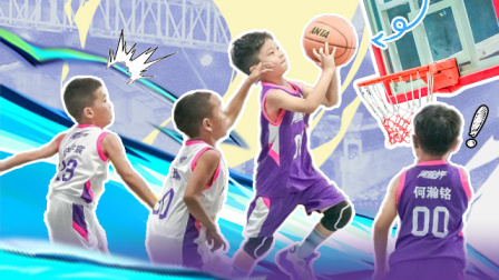 灌篮少年 第四季 磨合！百年古城“少年村BA”第一战打响