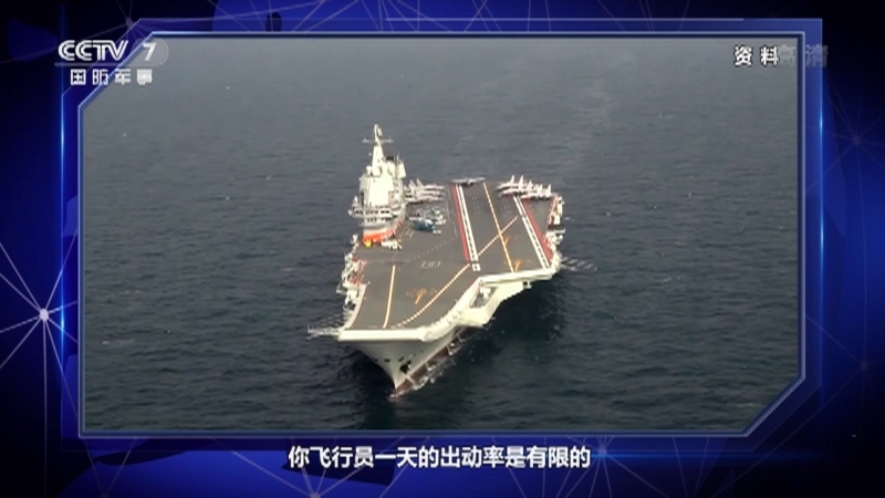 军事制高点 《军事制高点》 20201226 台海周边张牙舞爪 新版海洋战略直指大国 美国欲展开“世纪博弈”？