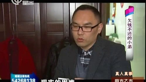 甲方乙方 欠钱不还的小弟