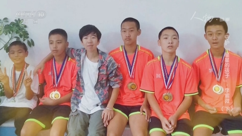 《人物·故事》 20260402 守护“星星的孩子”·李紫微（下）