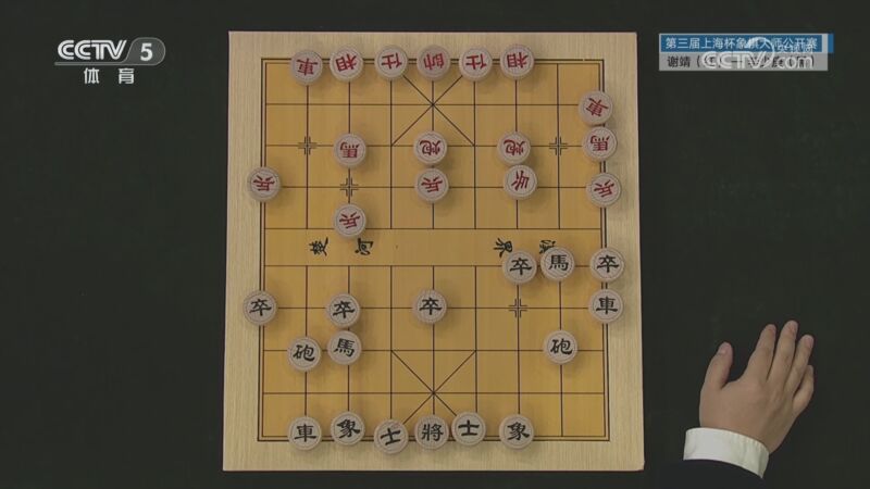 棋牌乐 [棋牌乐]20241019 谢靖VS李少庚