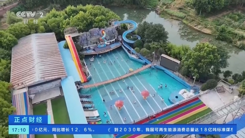 正点财经 《正点财经》 20260724 17:00