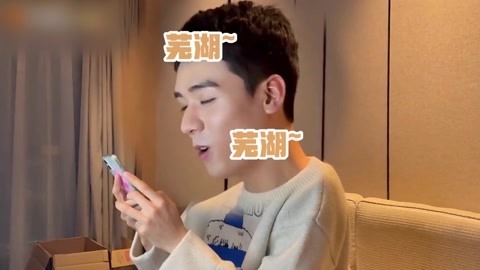 综艺劲爆点2021 龚俊x刘昊然x吴磊 “人间百灵鸟”